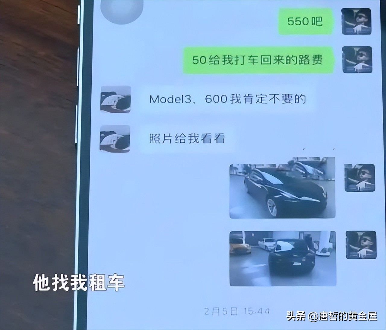 女主播被假富二代骗财骗色后续来了!不雅视频惨遭流出，太刺激了