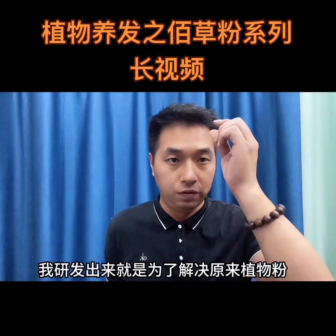 植物染发膏天然无刺激,植物染发膏纯黑色