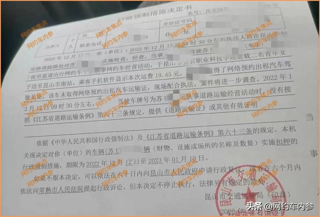 昆山网约车司机赚钱吗,昆山兼职e代驾司机收入怎么样