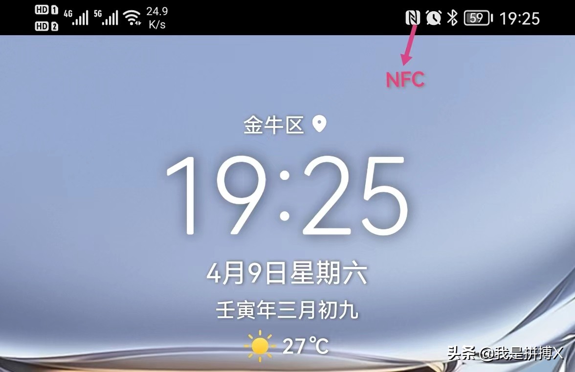 拼搏教程,荣耀手机状态栏图标大全