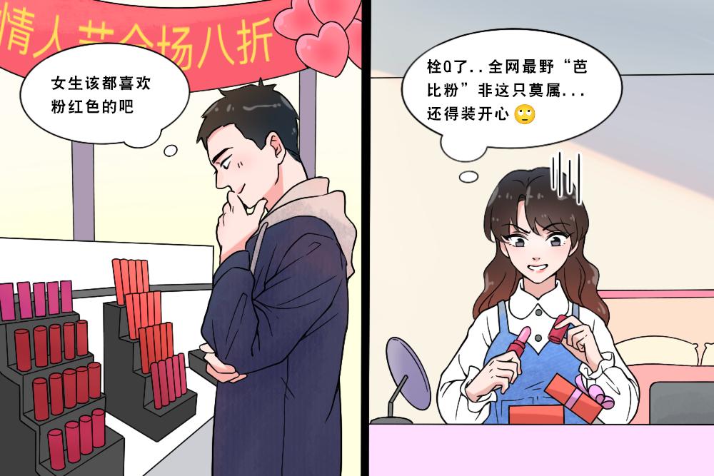 刚认识的女生情人节送什么礼物,情人节男人送女人什么礼物最好