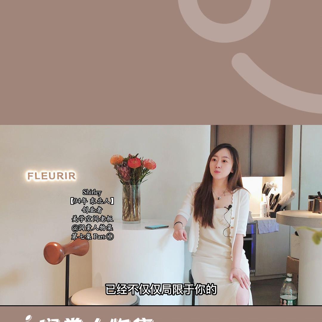 因为自己曾经立下的flag,90后美女从大厂离职,走上创业之路