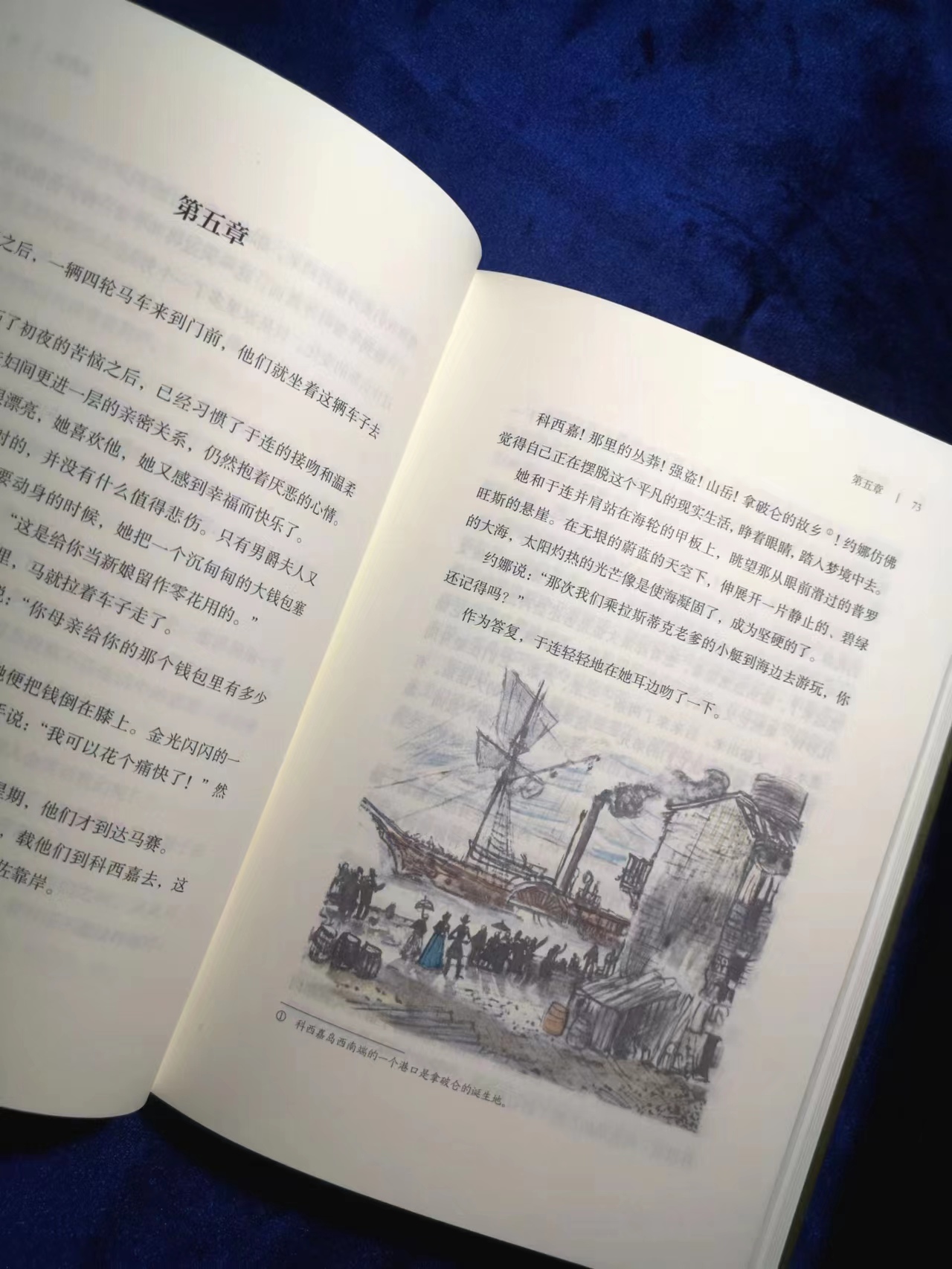 足球评论员贺炜莫泊桑,诗人贺炜莫泊桑煽情足球解说