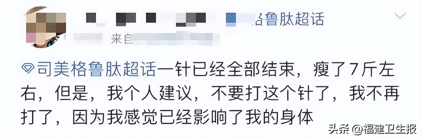 一周扎一次的降糖针,每月打一次针的降糖药
