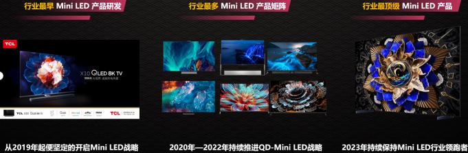 十大值得购买的电视型号,2024年最建议买的电视