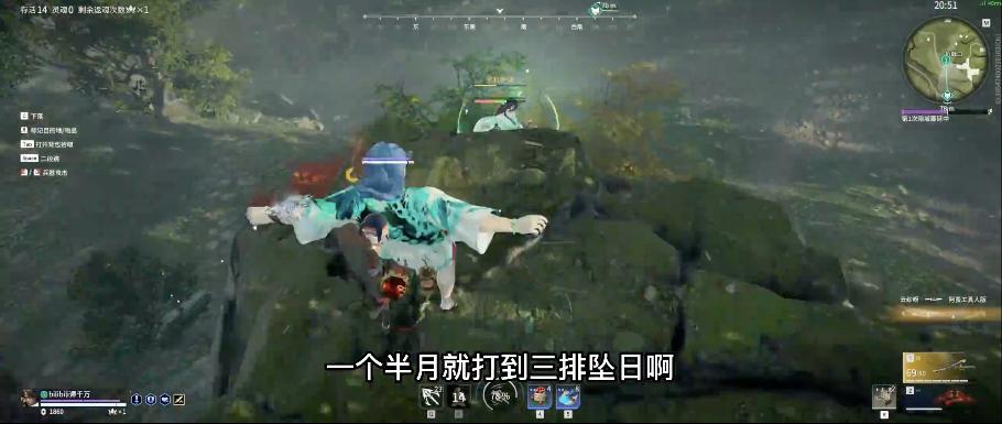 月入5万？大学生玩永劫无间意外被签约：再也不用找工作了？