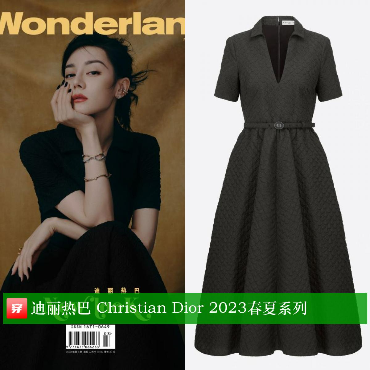 胡歌龚俊刘宇登封面，杨紫牛仔装，热巴透视裙，周笔畅西装超飒