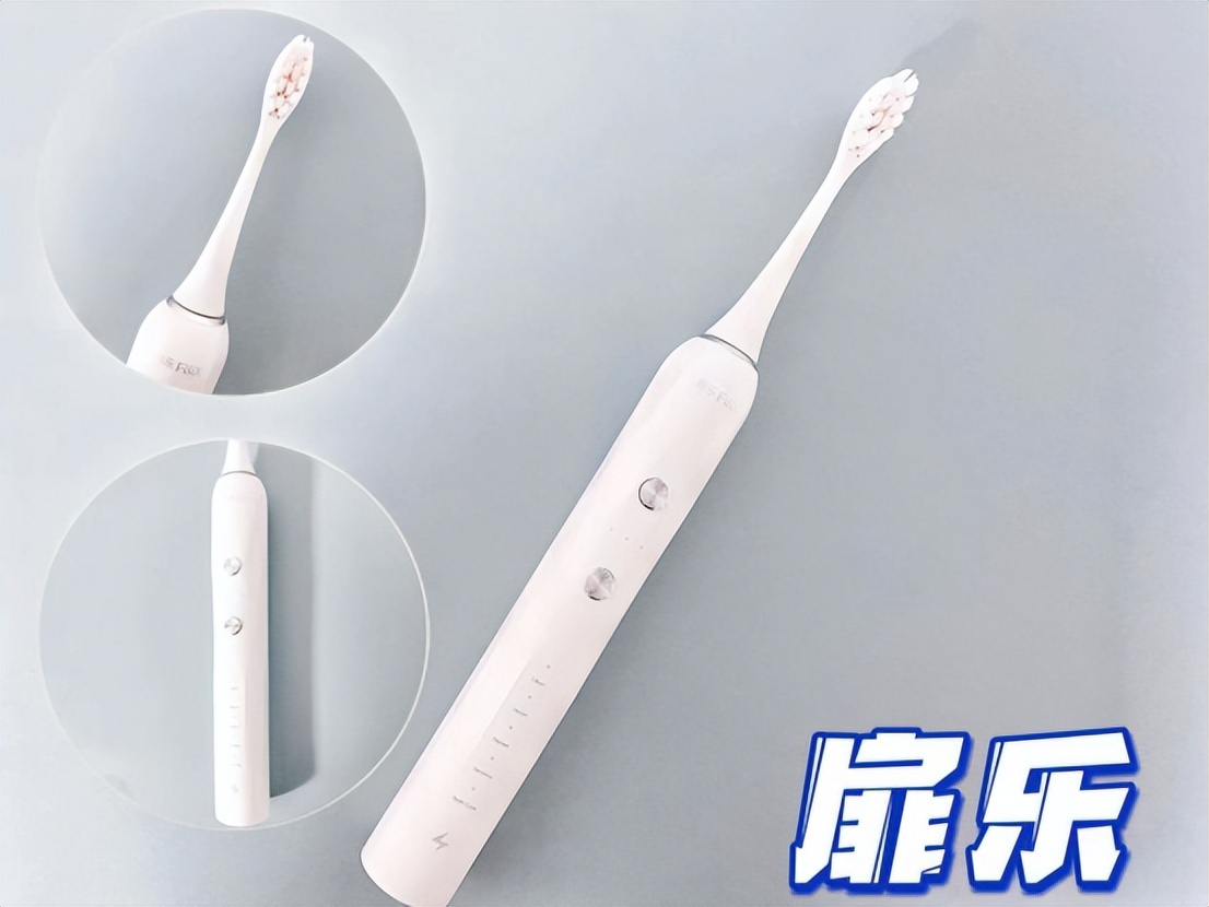 babysmile电动牙刷s202和s204,电动牙刷品牌真实测评