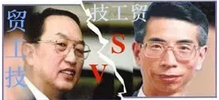 柳传志开除倪光南视频,柳传志眼中的倪光南