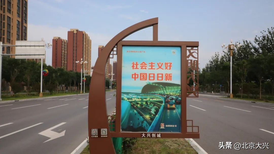 高颜值的大兴,拼的是实力!