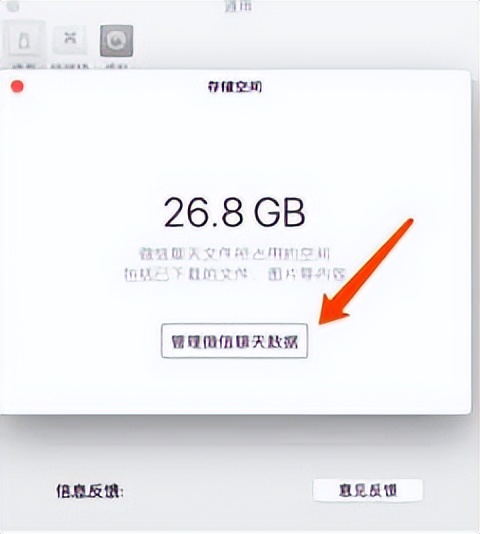 mac电脑上怎么删除qq聊天记录,微信mac版清理聊天记录