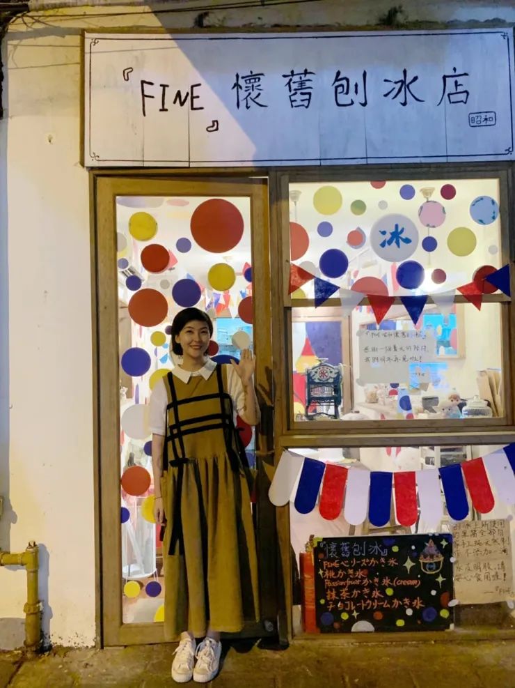 超级网红FINE,5家分店全面撤离乌鲁木齐中路