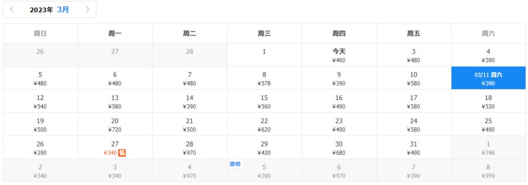 洛阳飞机票价一览表,洛阳北郊机场航班最新时刻表价格