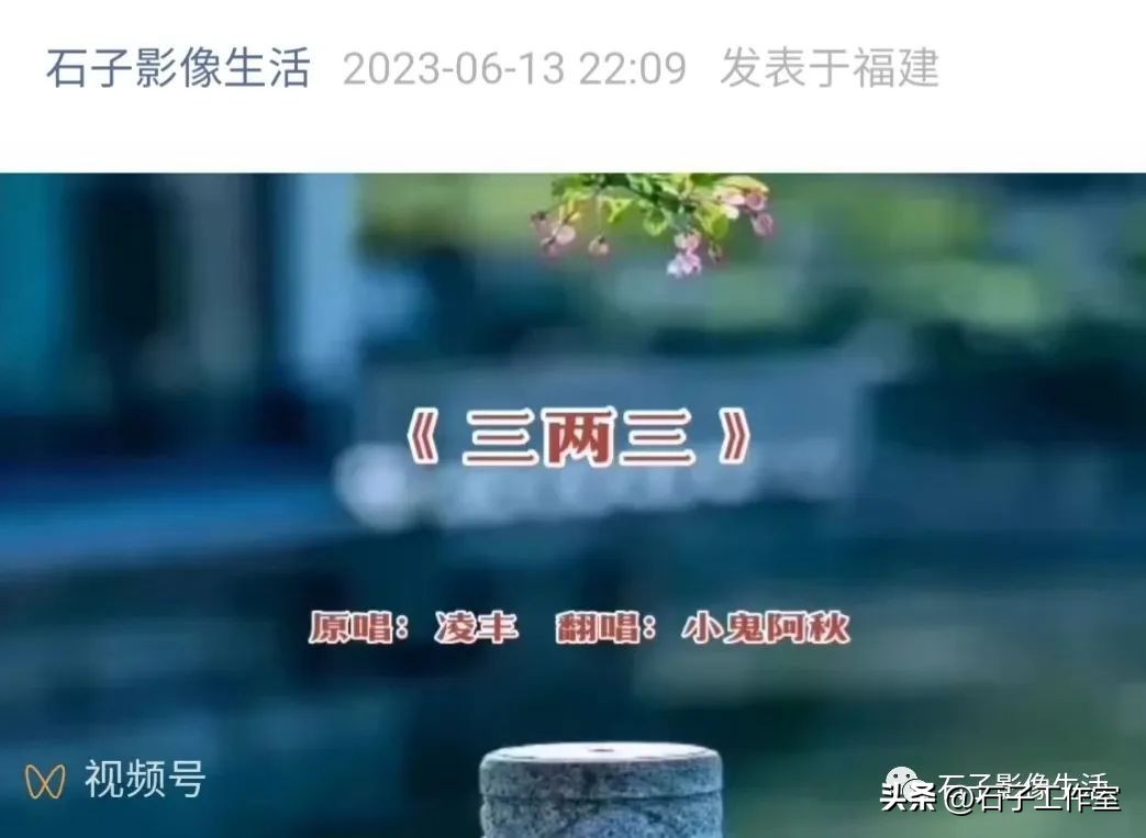 公众号和视频号关联互通,视频号公众号同步发表