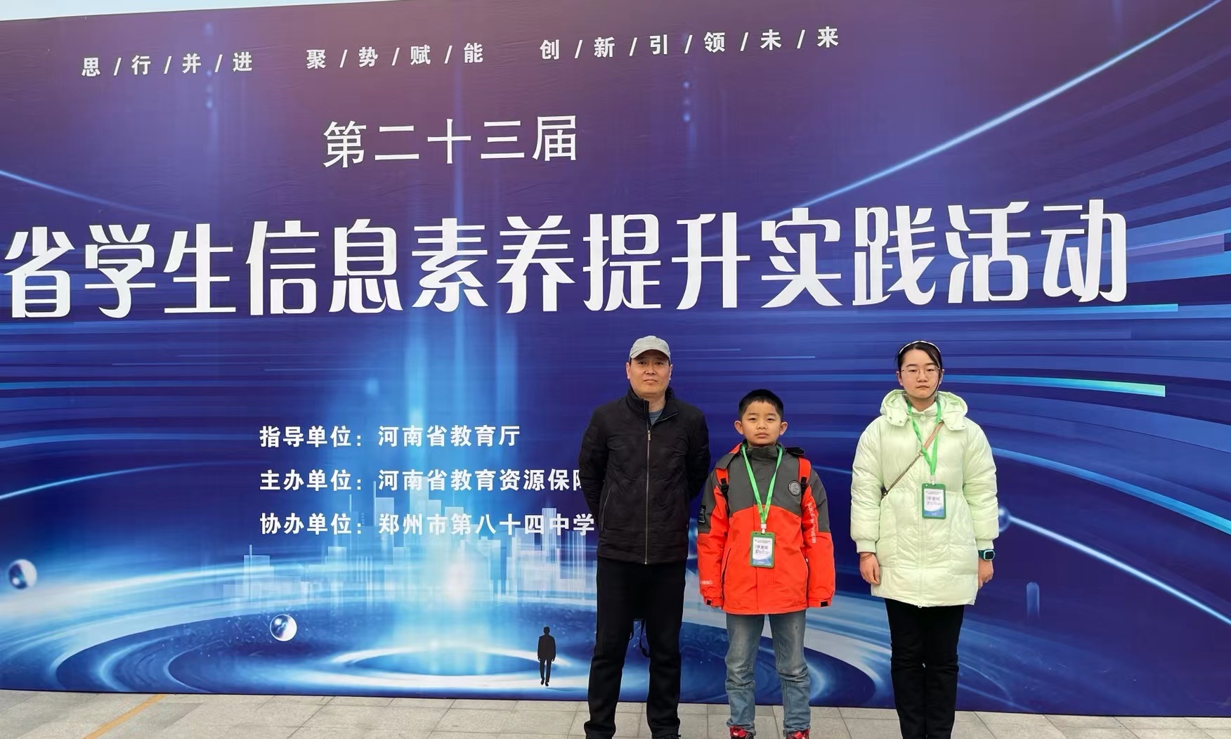 郑州郑上路二小教学质量怎么样,郑州市中原区郑上路二小怎么样