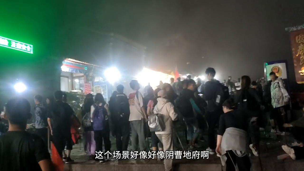 不夜爬峨眉山看日出攻略,不夜爬泰山