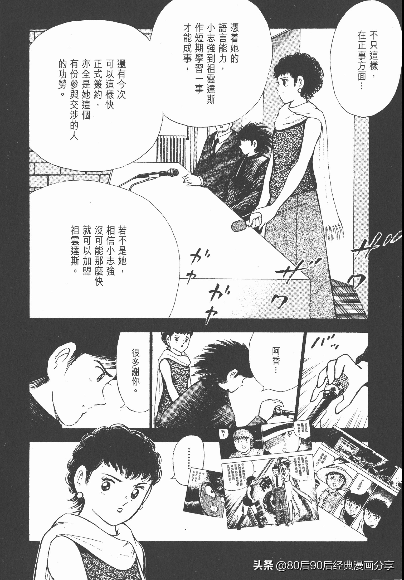 瓒崇悆灏忓皢roadto2002鍦ㄧ嚎瑙傜湅,瓒崇悆灏忓皢roadto2002绮よ