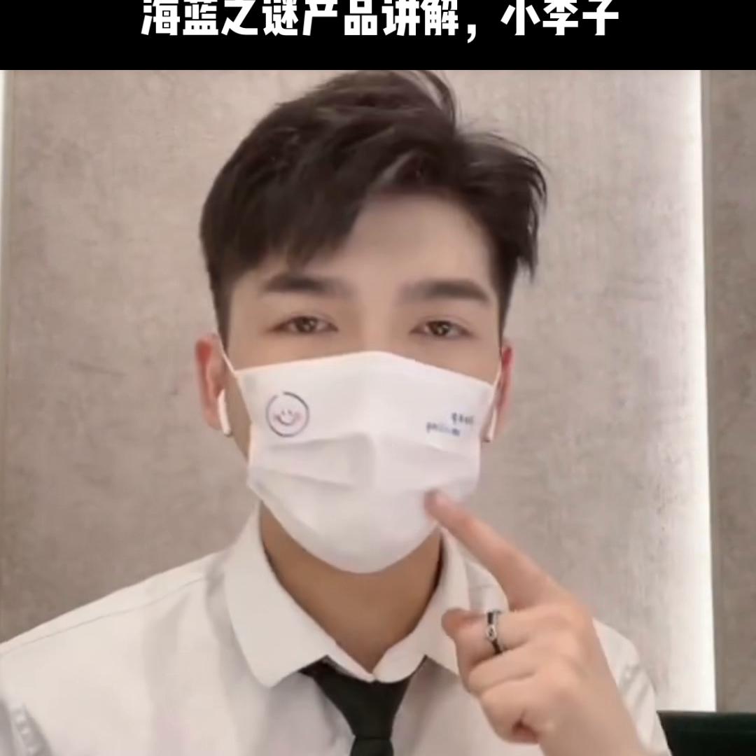 做个小任务，也了解一下到底怎么用🤔MER海蓝之谜