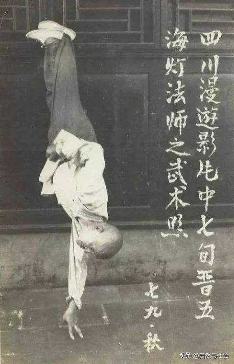 “身与名俱空”——文史资料里的海灯法师其人其事