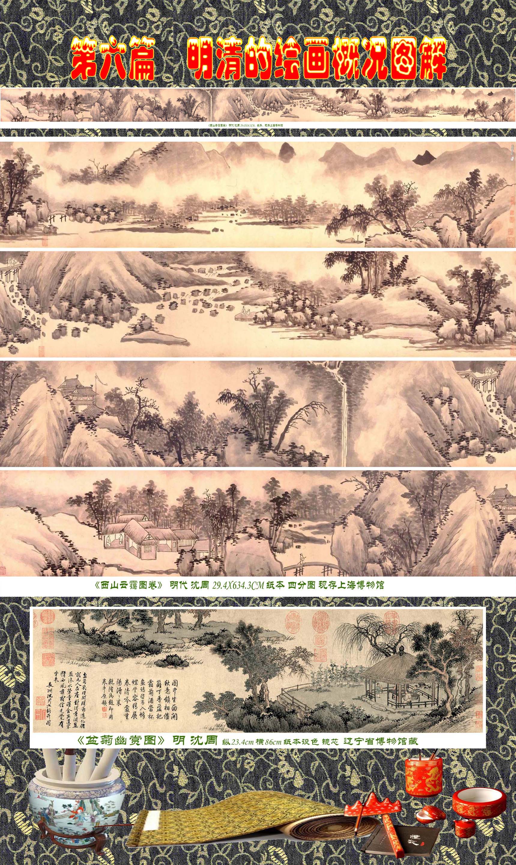 顾绍骅画家,顾绍骅湖北书画艺术作品