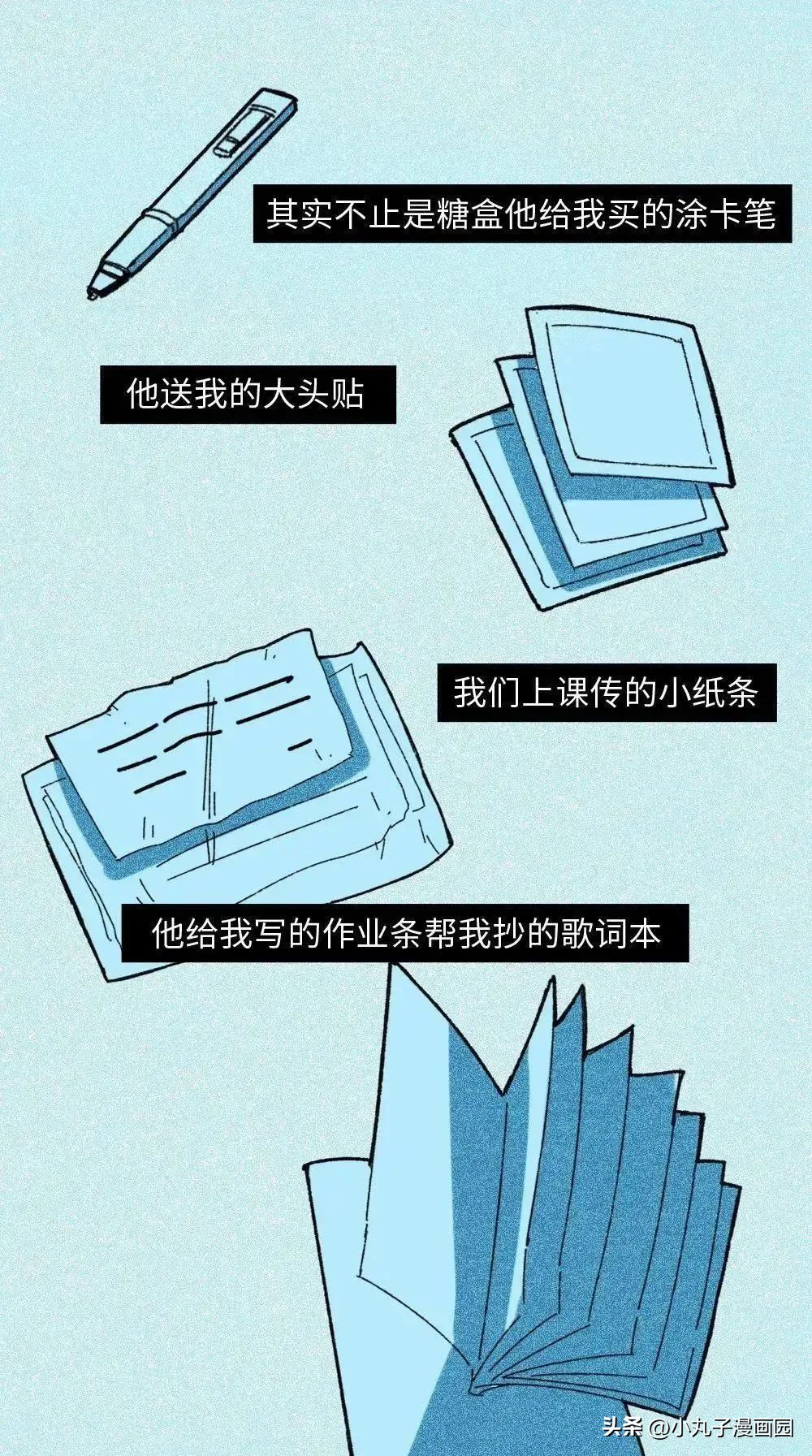 关于我们你遗憾吗mp3下载,关于我们你遗憾吗歌词意思