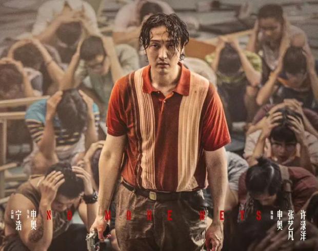 孤注一掷票房破30亿意味着什么,孤注一掷破10亿