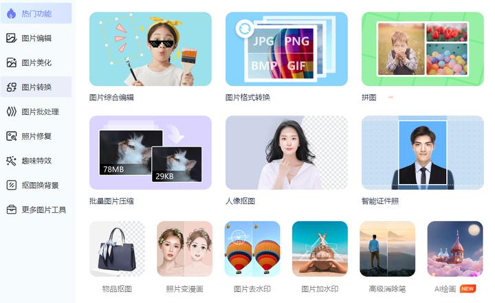 手机如何批量重命名文件格式,批量文件重命名的四种方法