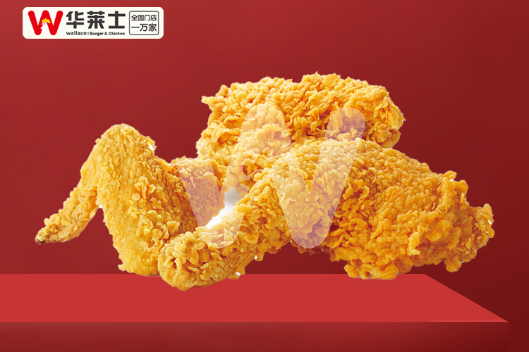 华莱士炸鸡加盟费多少,华莱士炸鸡店10大品牌加盟费用