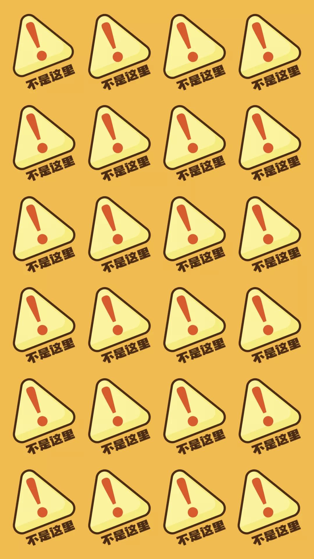 工作群背景图防止发错信息,避免发错群背景图