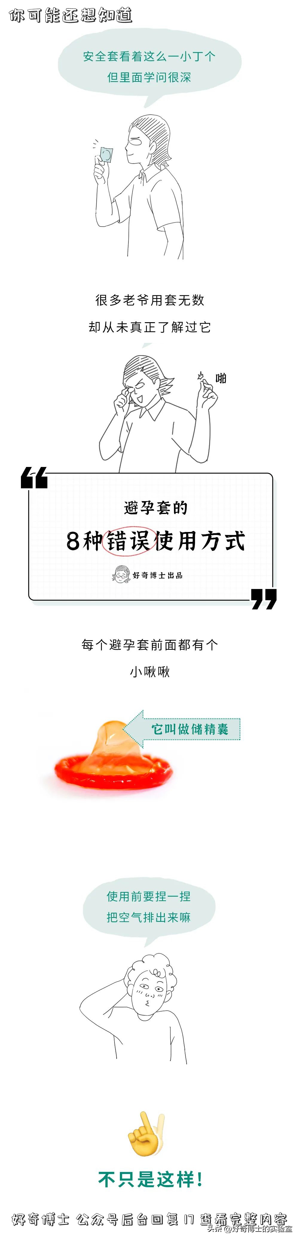 午睡心脏砰砰跳,午睡睡醒后心脏跳得快是什么原因