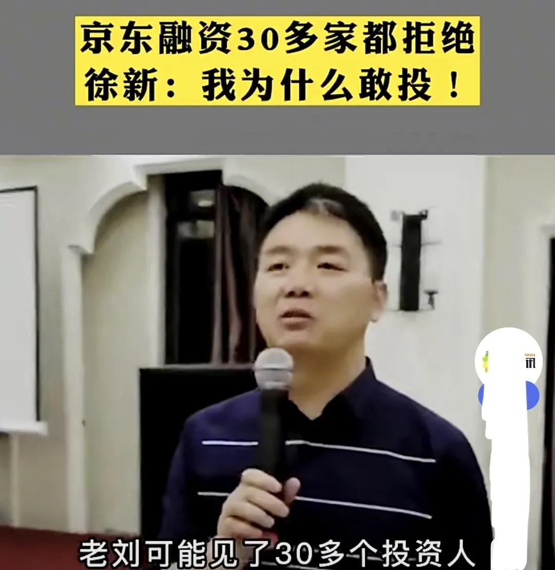 京东营收什么时候破万亿,京东唯一一家营收超万亿