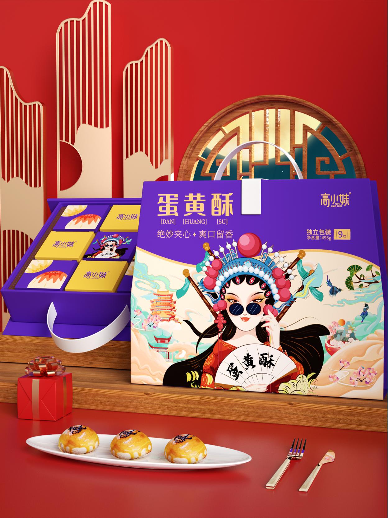 国潮插画画册,国潮风插画包装盒