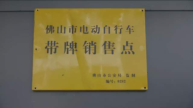 违规电动三四轮车将禁止上路,禁止违规电动三四轮车上路的宣传