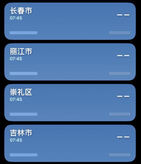 苹果天气崩了,ios和flyme系统哪个好