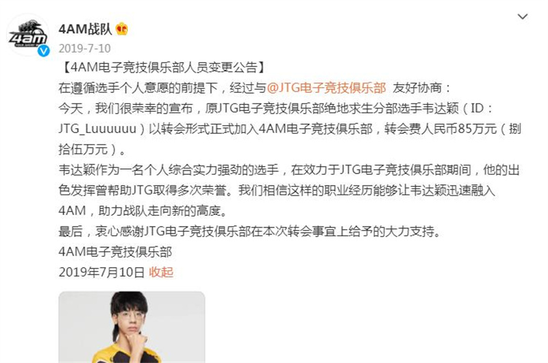 pubg小海战队,小海pubg是职业选手吗