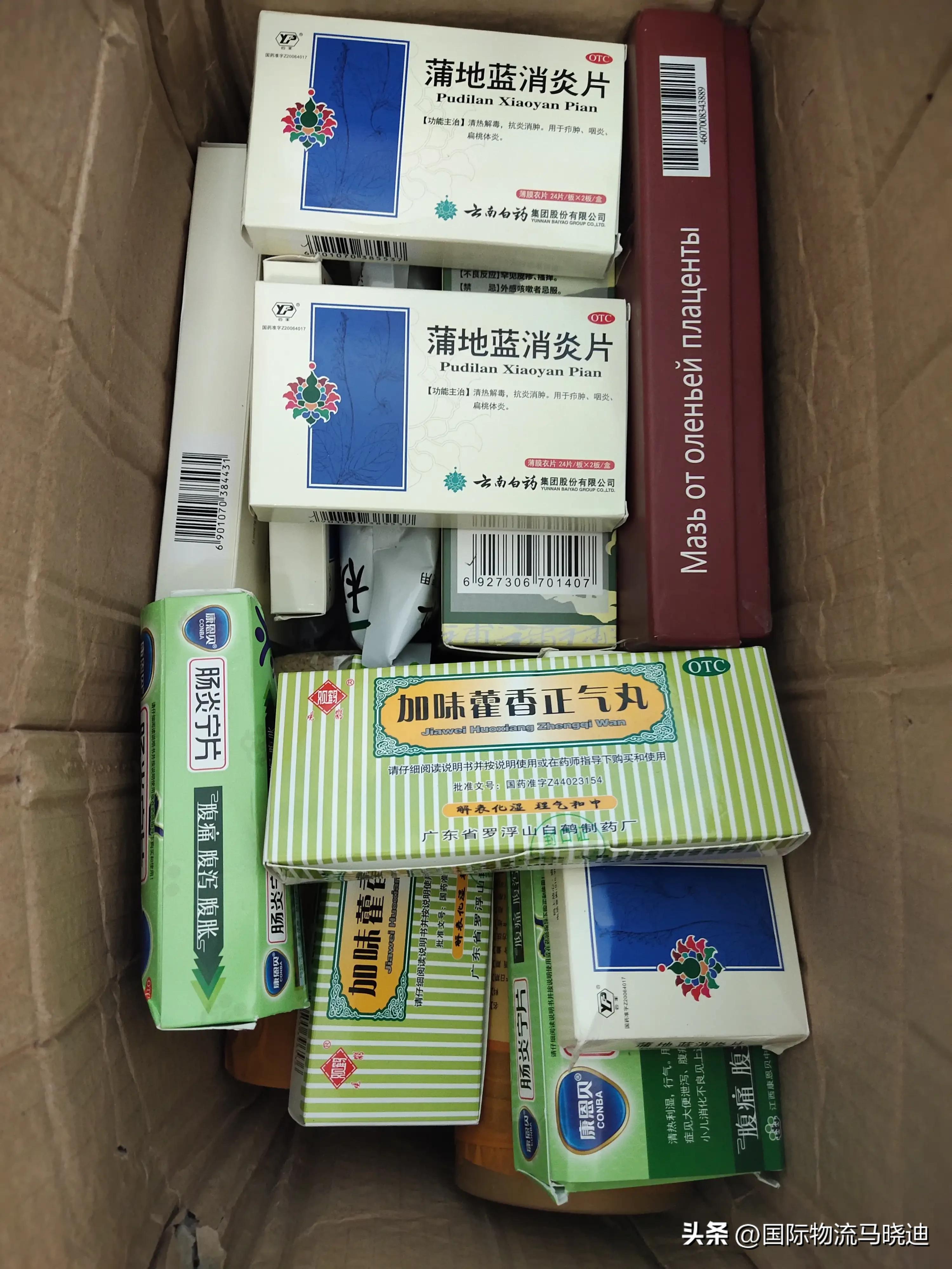 苏州朋友问药品零食和中成药能寄到澳大利亚悉尼吗？