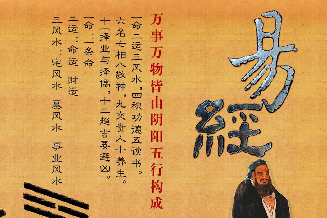 曾仕强儒家管理文化,曾仕强真正帝王之学