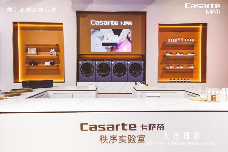 做家电家具,做家电的都用什么洗衣机