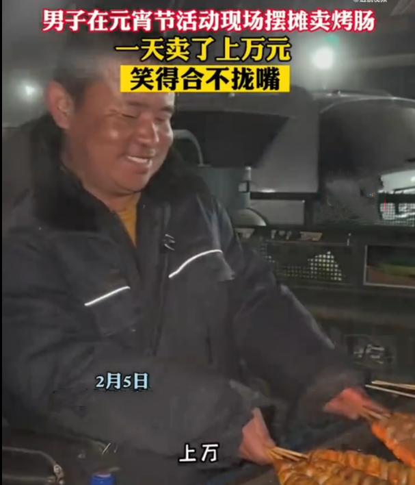 烤红薯一年收入上亿,烤红薯每月收入多少钱