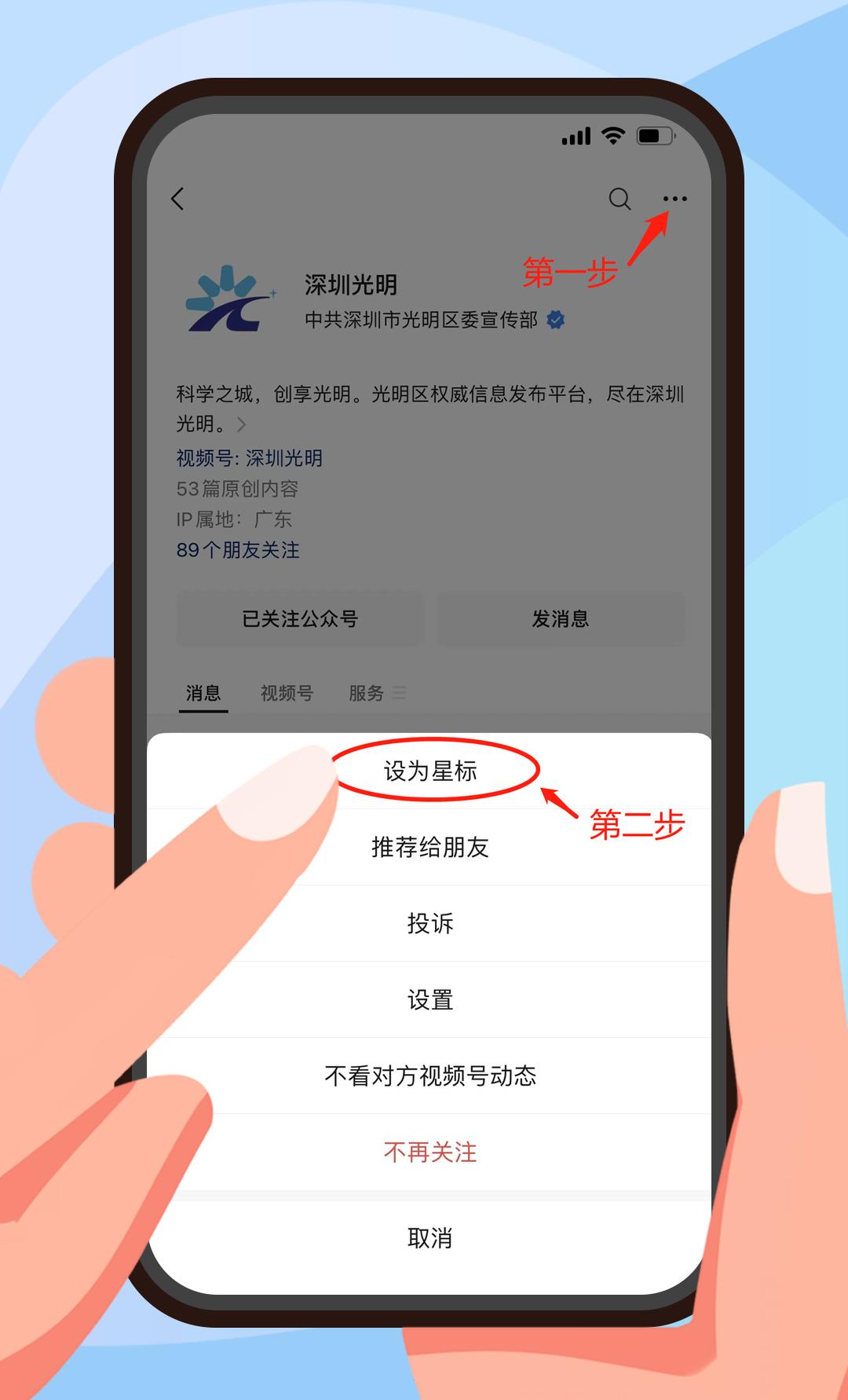 光明公交车最新信息,光明巴士线路
