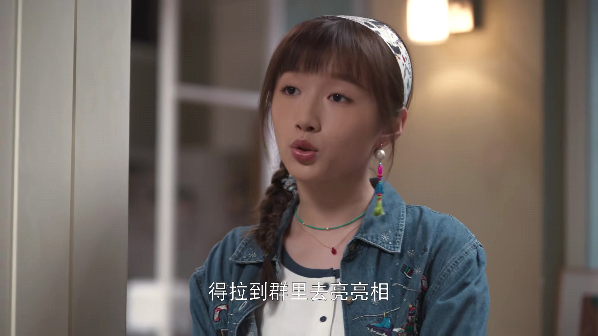 开播已拿下7个冠军，鹅家这部剧，打开了女性群像剧流量的天花板