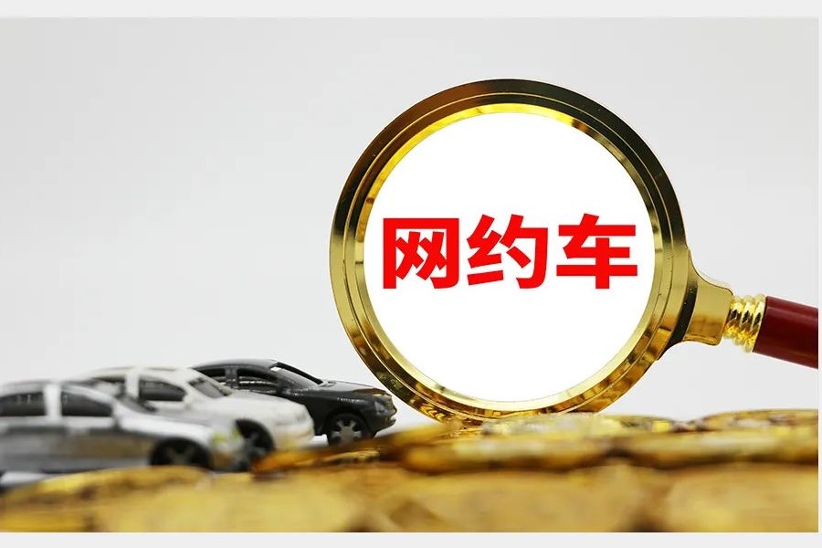 有哪些网约车平台可以和滴滴竞争,网约车平台滴滴大战