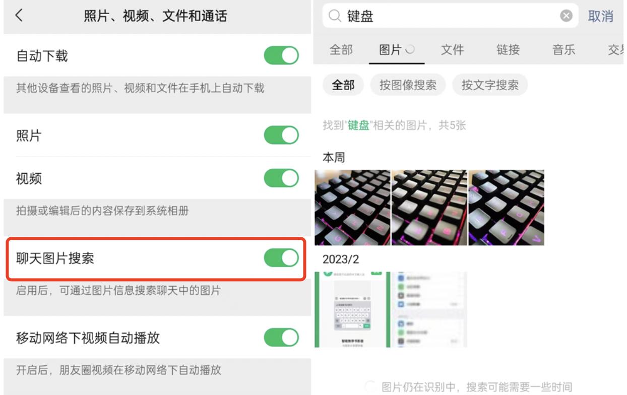 微信更新8.0.38最新版本功能,微信更新8.0.43最新版本功能