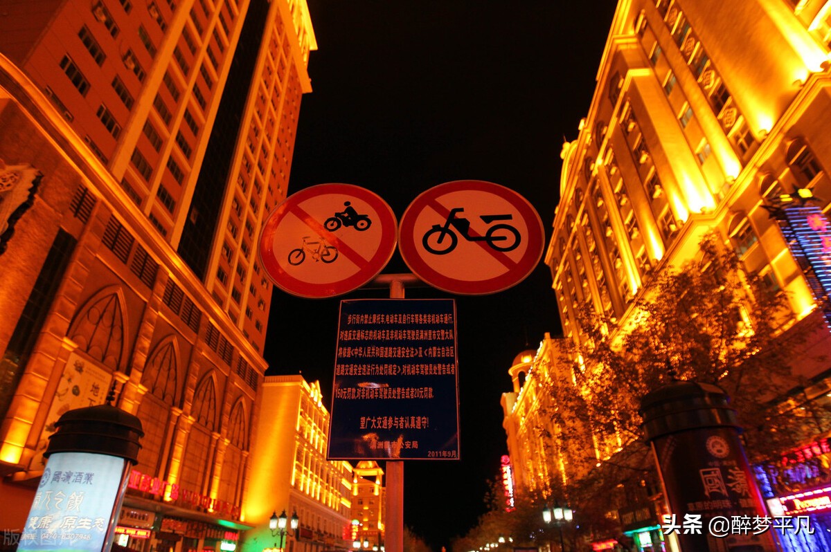 内蒙古满洲里市景区,内蒙古满洲里中俄边境旅游区图片