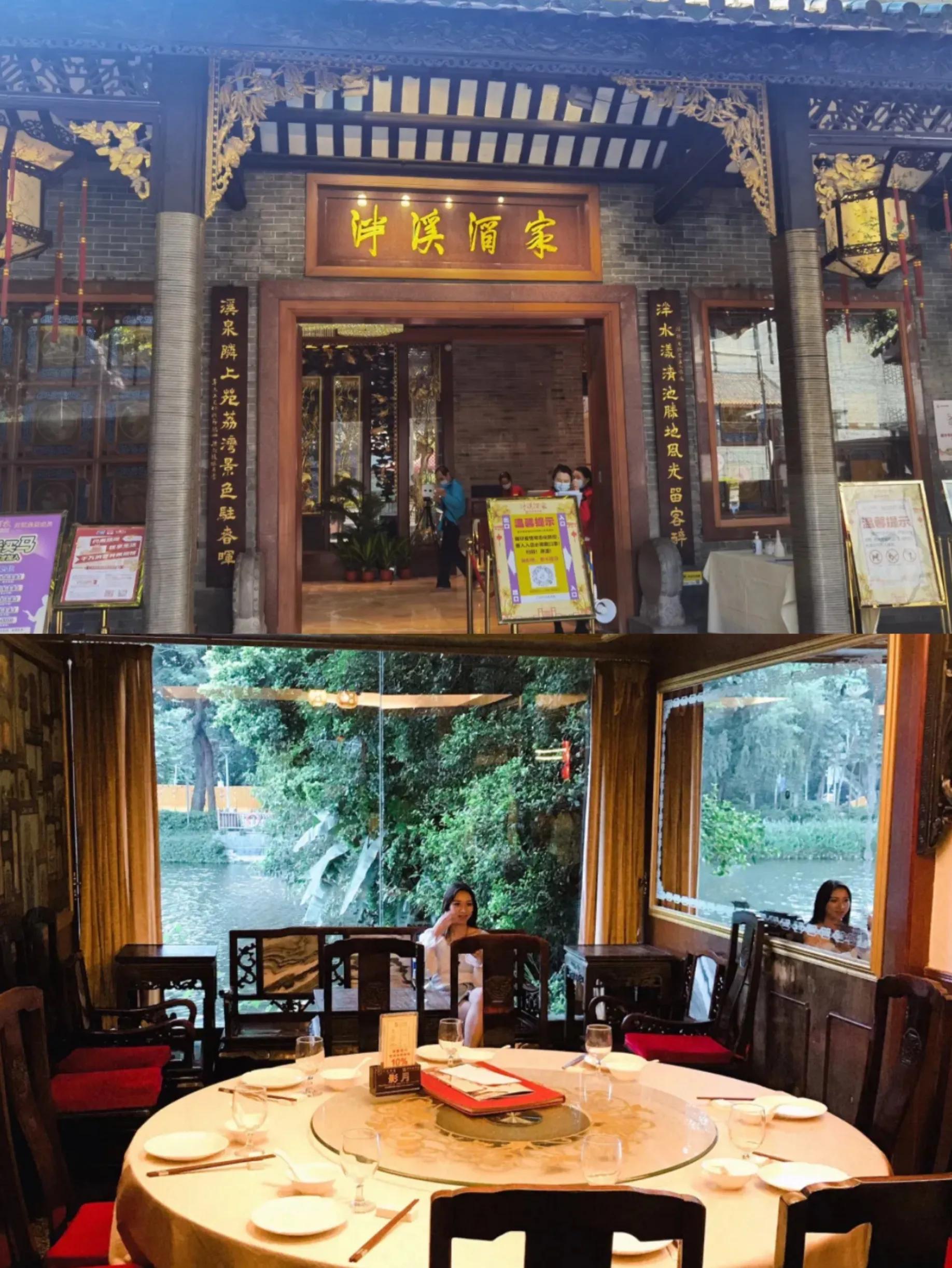 广州比较有名的早茶茶楼,广州茶楼老广推荐