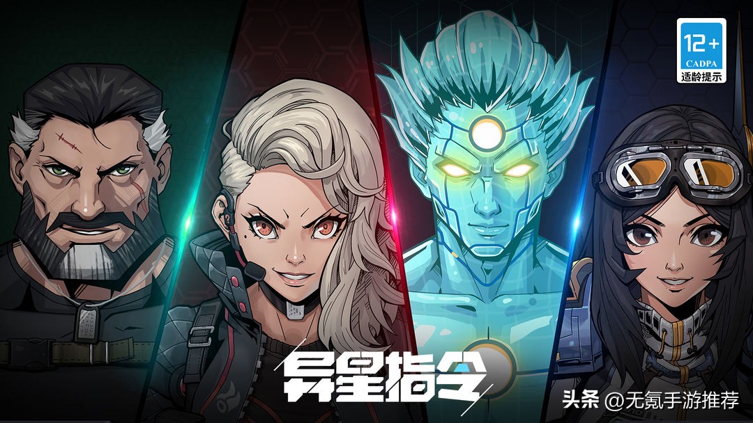 2021买断制手游排行榜前十名,2023买断制手游