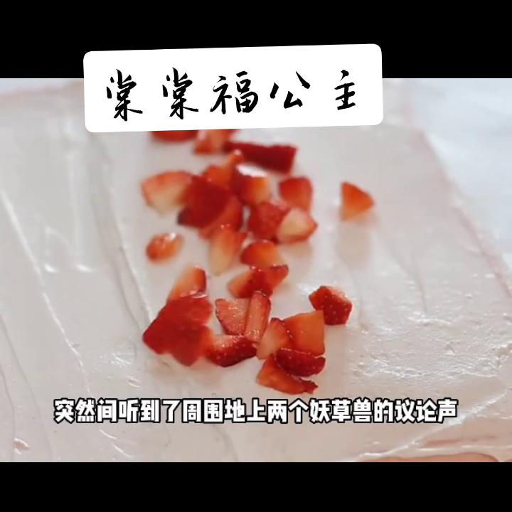 书?《棠棠福公主》#番茄畅听搜听免费文#看了不后悔系列