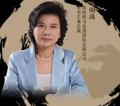 格力董明珠股票冻结原因,董明珠谈格力电器股票