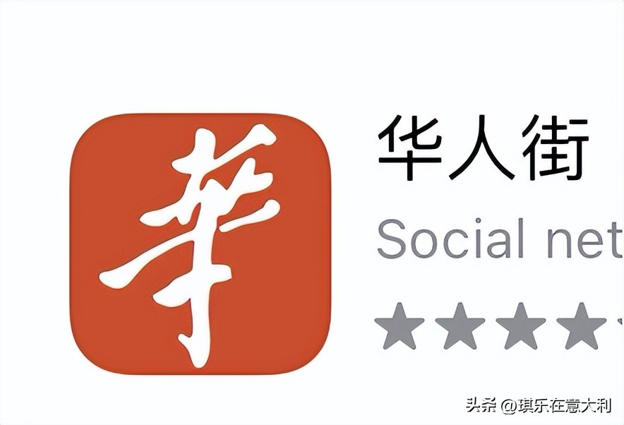 留学必备app推荐,意大利留学生活app大全