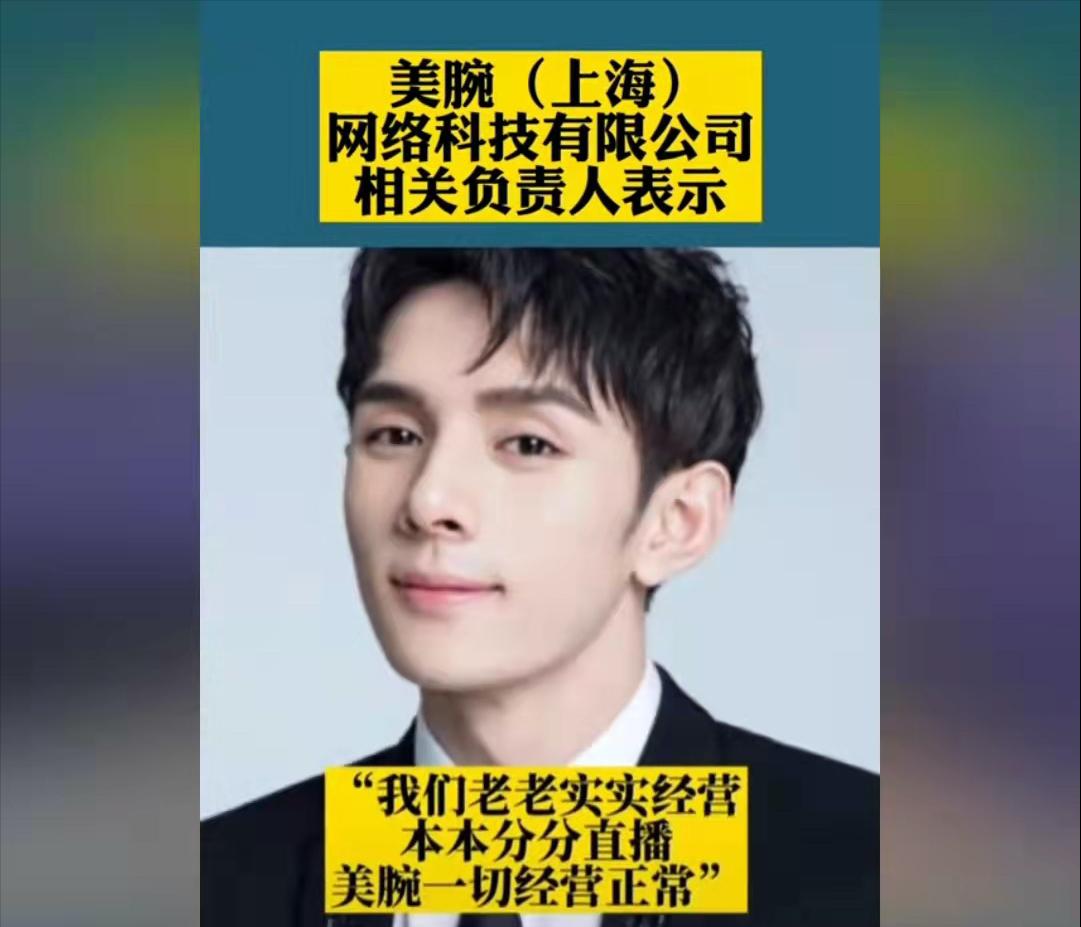 李佳琦:25岁时说赚够2000万就回家,27岁赚了2个亿还没回